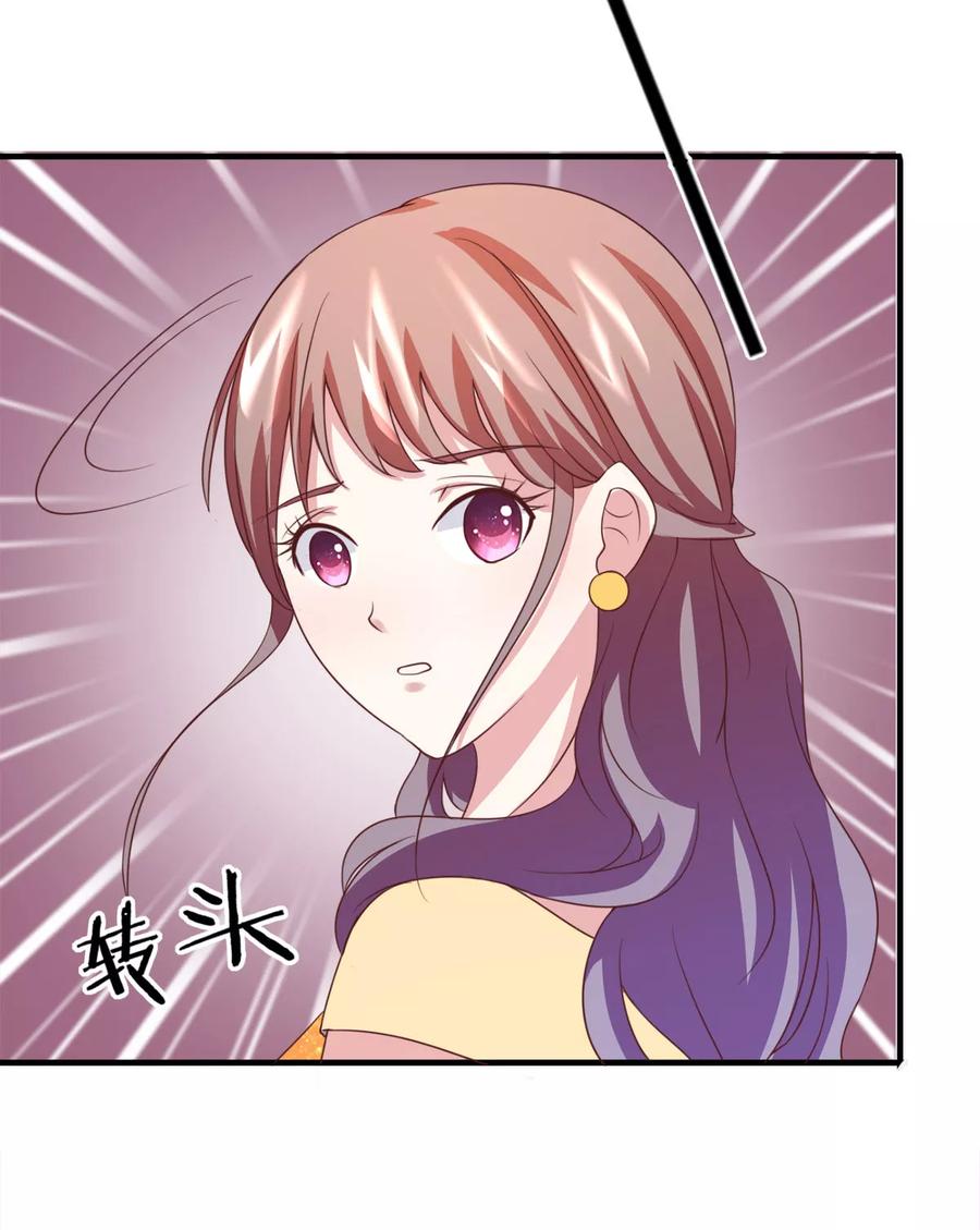第8话无处不在的窥视-你被狗仔盯上了-铭仑文化（第4张）