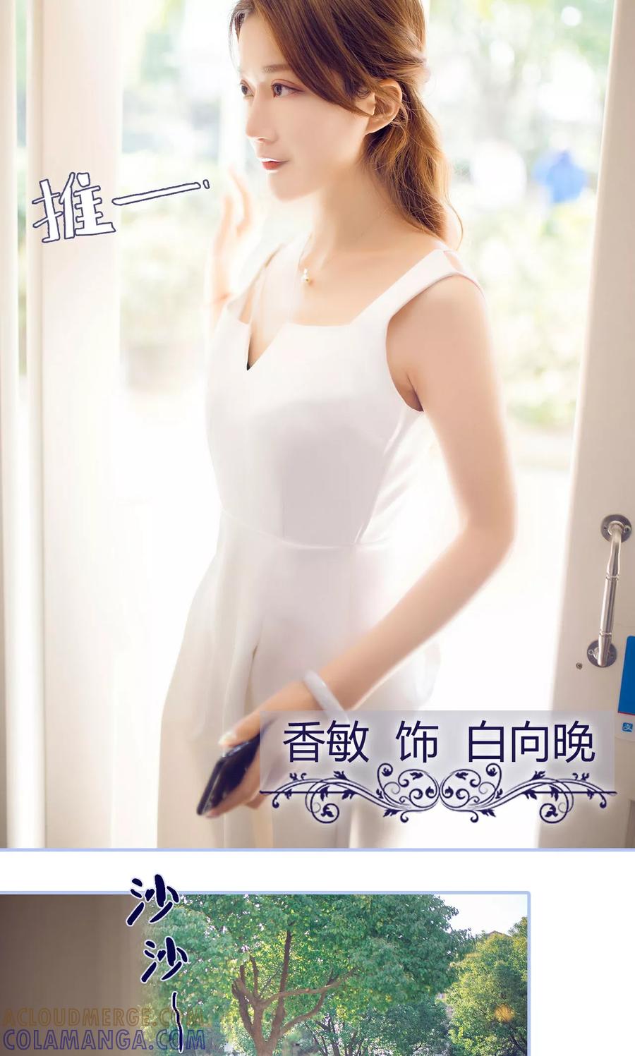 第1话-你在回忆尽头-剧能玩（第5张）