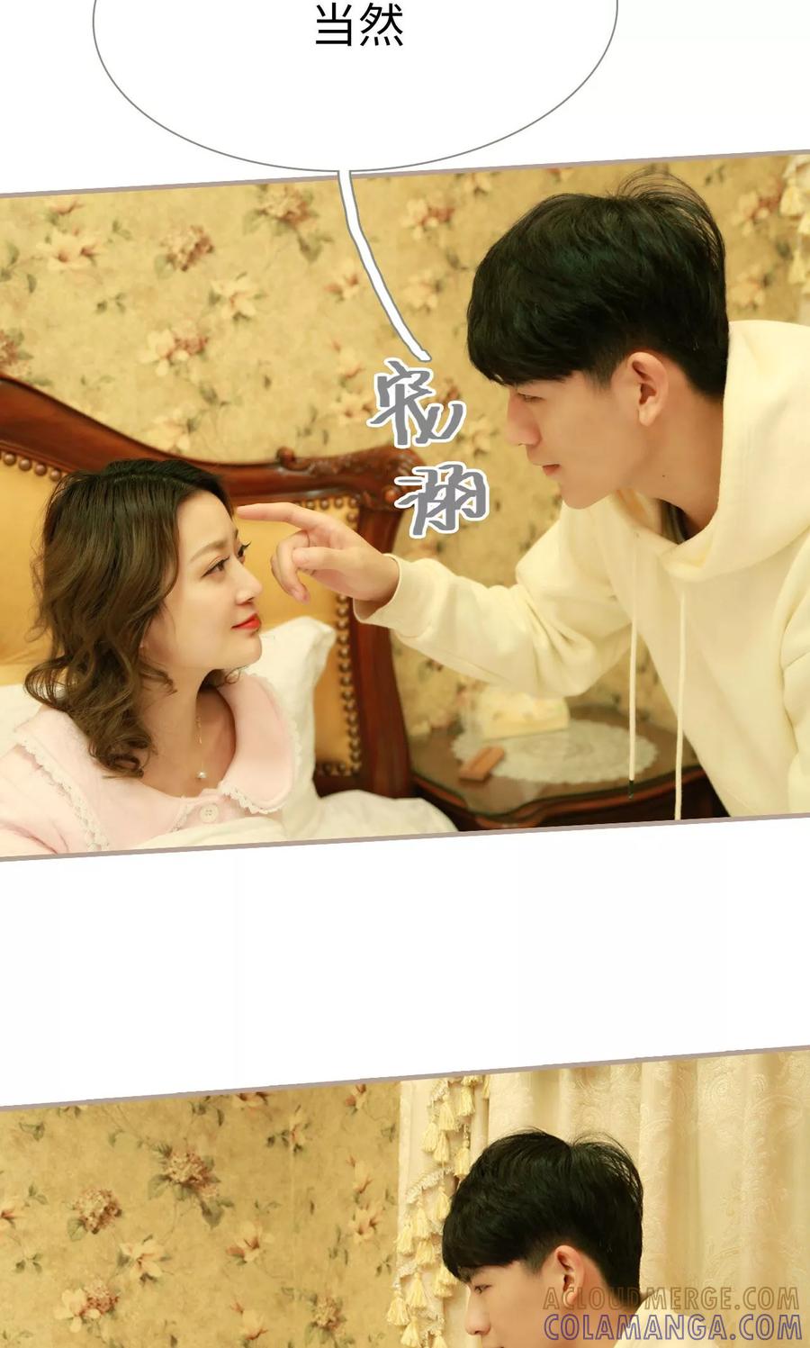 第16话-亿万前妻别太毒-剧能玩（第7张）
