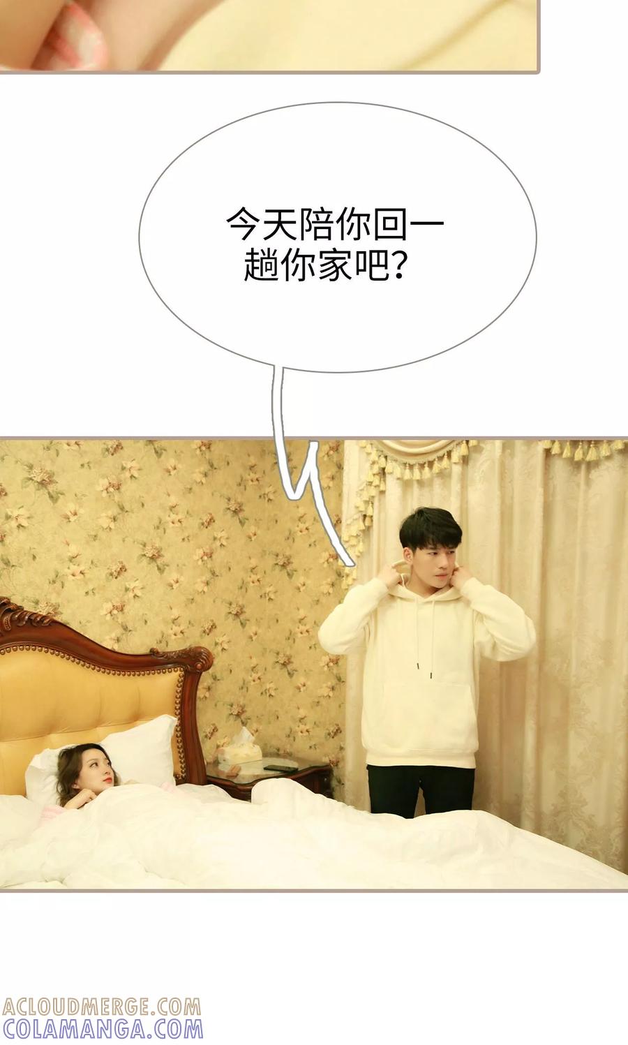 第16话-亿万前妻别太毒-剧能玩（第5张）