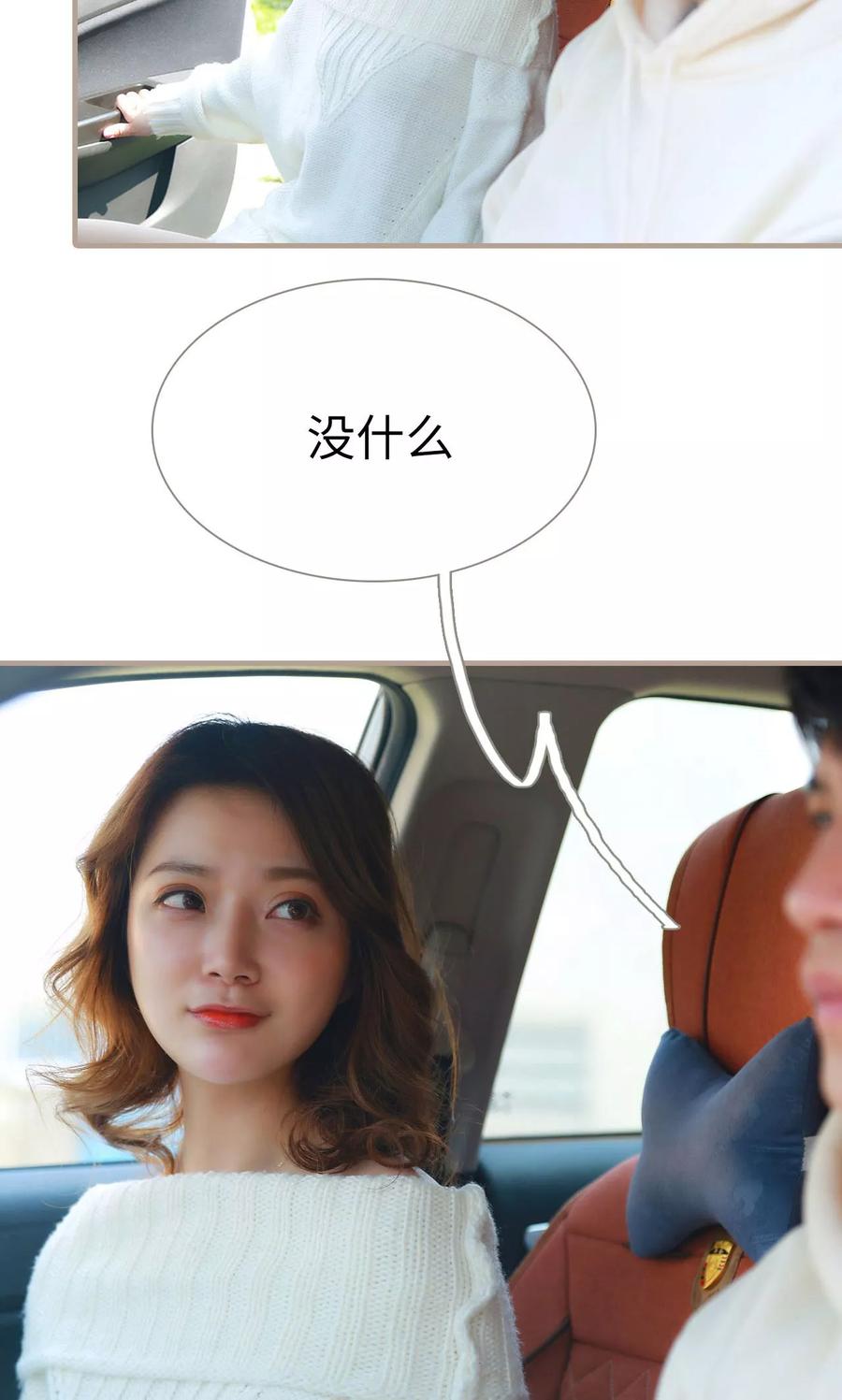 第16话-亿万前妻别太毒-剧能玩（第10张）