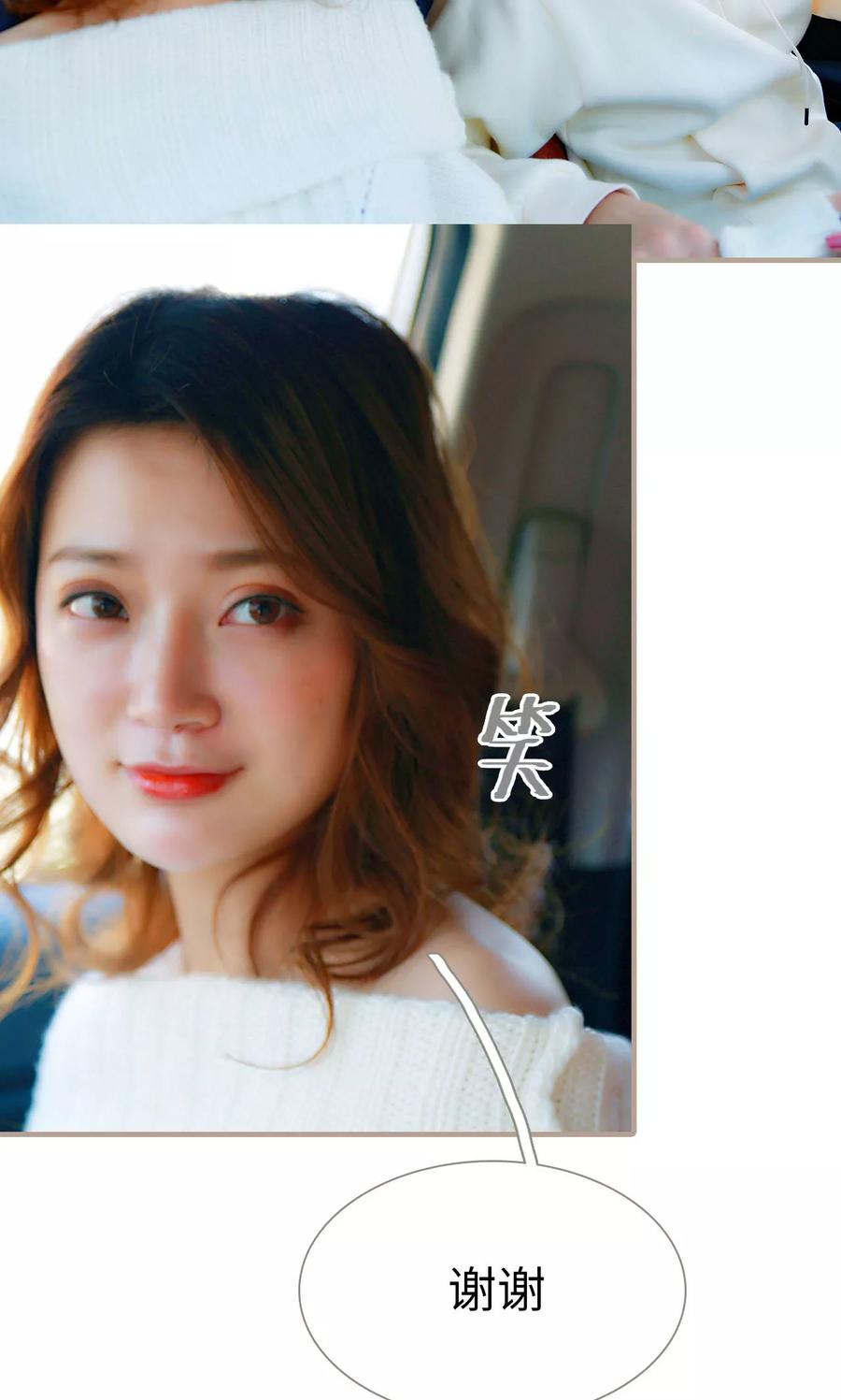 第17话-亿万前妻别太毒-剧能玩（第12张）