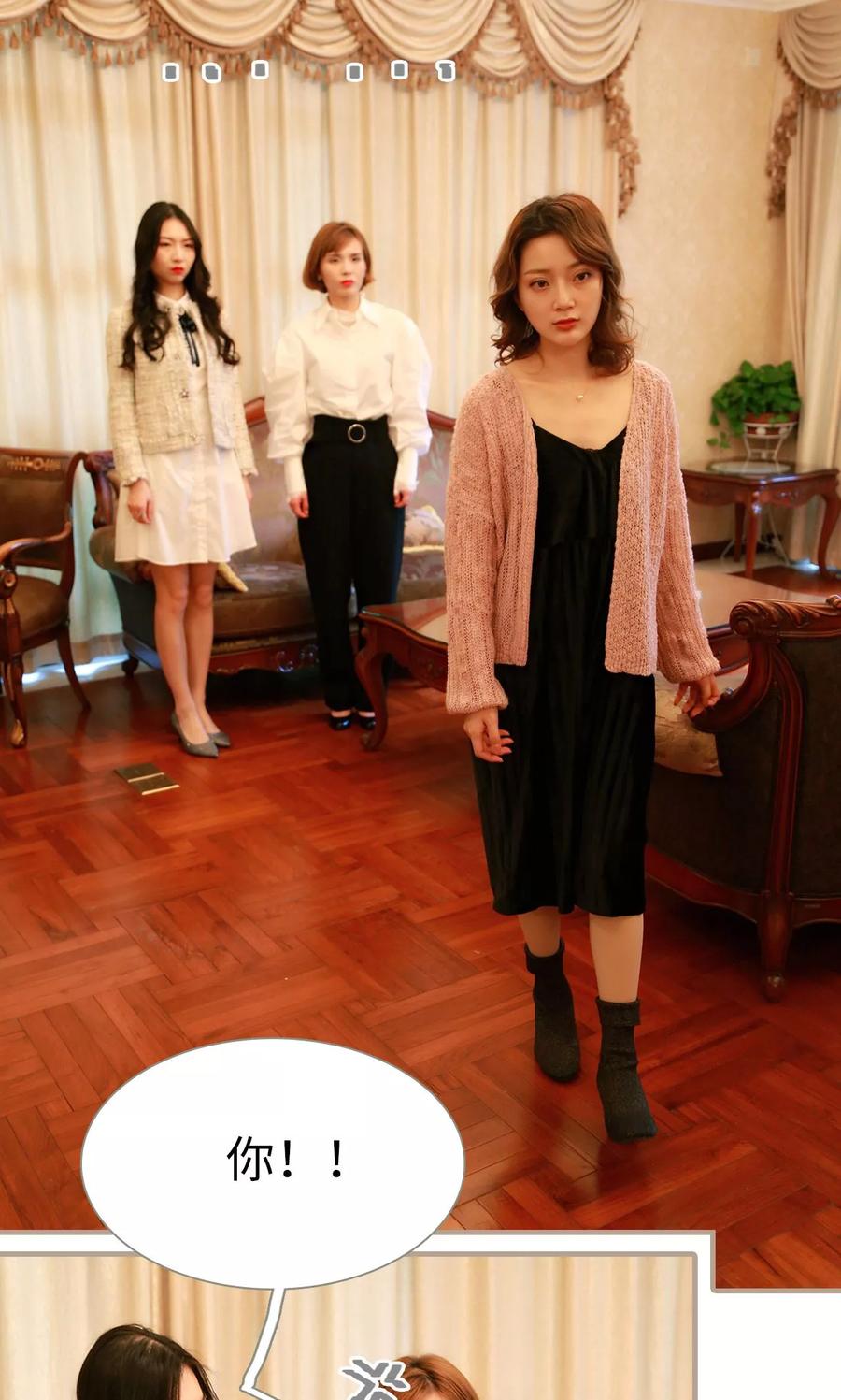 第18话-亿万前妻别太毒-剧能玩（第6张）