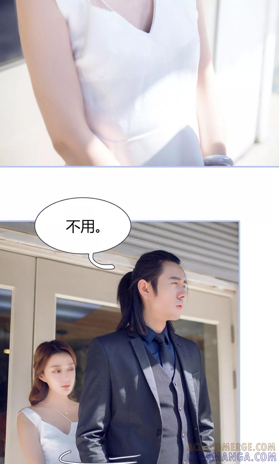 第2话-你在回忆尽头-剧能玩（第11张）
