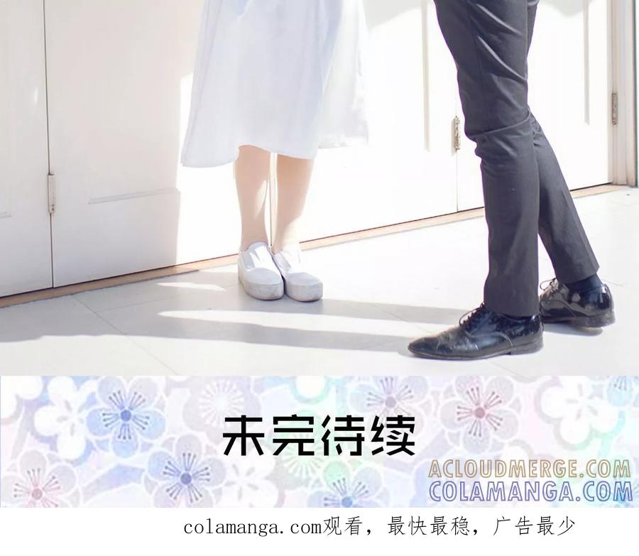 第2话-你在回忆尽头-剧能玩（第19张）