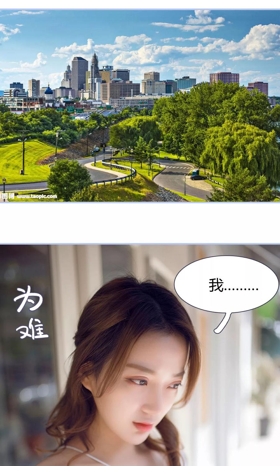 第3话-你在回忆尽头-剧能玩（第2张）