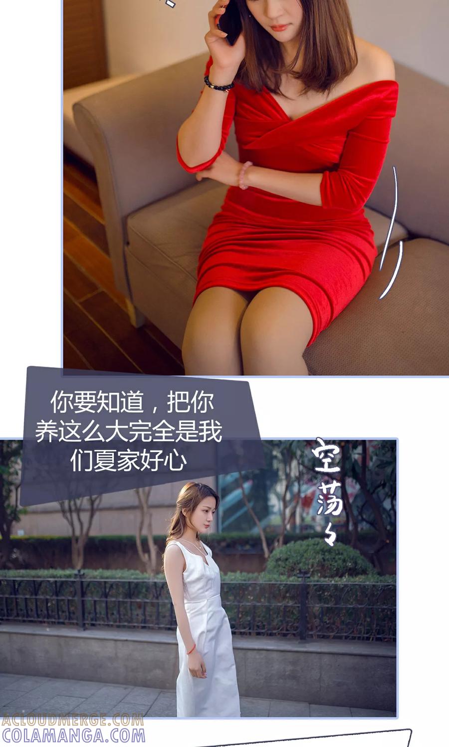 第3话-你在回忆尽头-剧能玩（第11张）