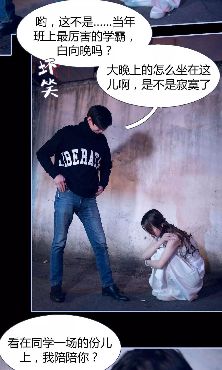 第4话-你在回忆尽头-剧能玩（第4张）