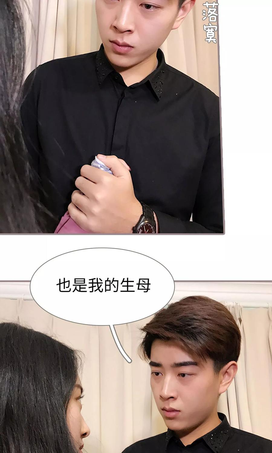 第45话-日久必婚-剧能玩（第8张）