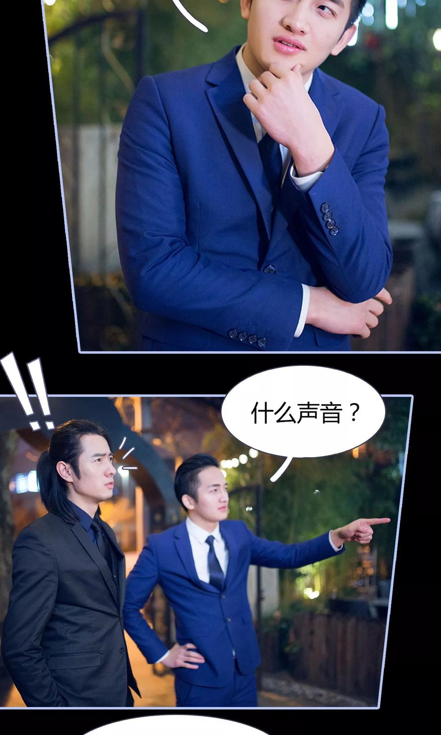 第5话-你在回忆尽头-剧能玩（第6张）