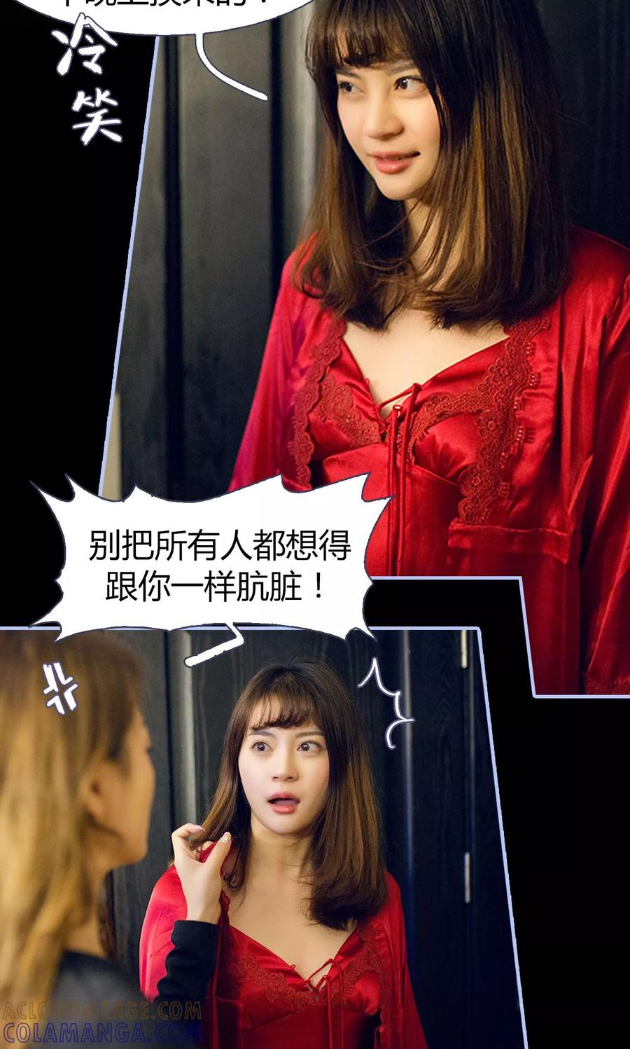 第7话-你在回忆尽头-剧能玩（第9张）