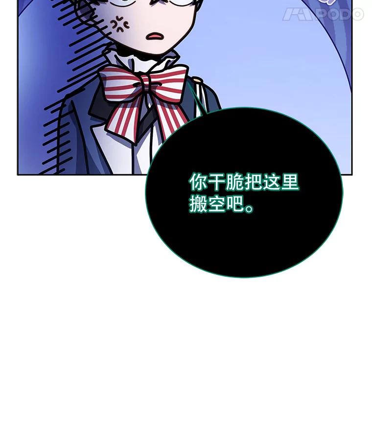 106.jpg
