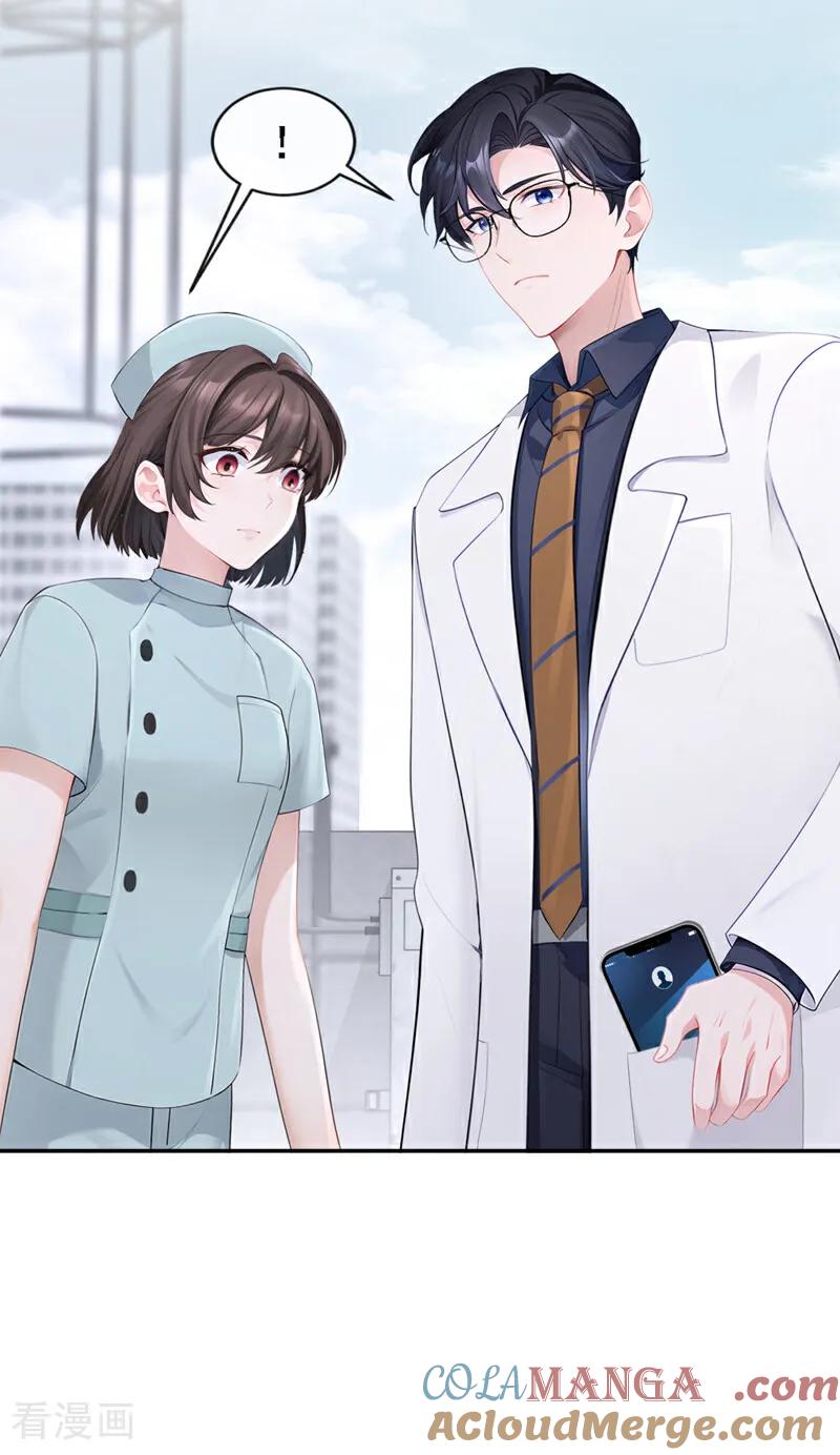 第130话找到肾源了？！-快穿：宿主她一心求死-iCiyuan动漫（第13张）
