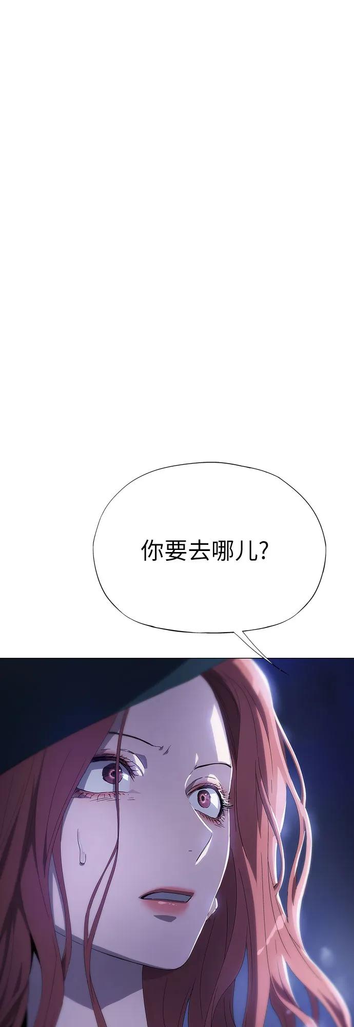 第2话-恶毒女配不按剧本走-Apricot.K,Ganno（第2张）