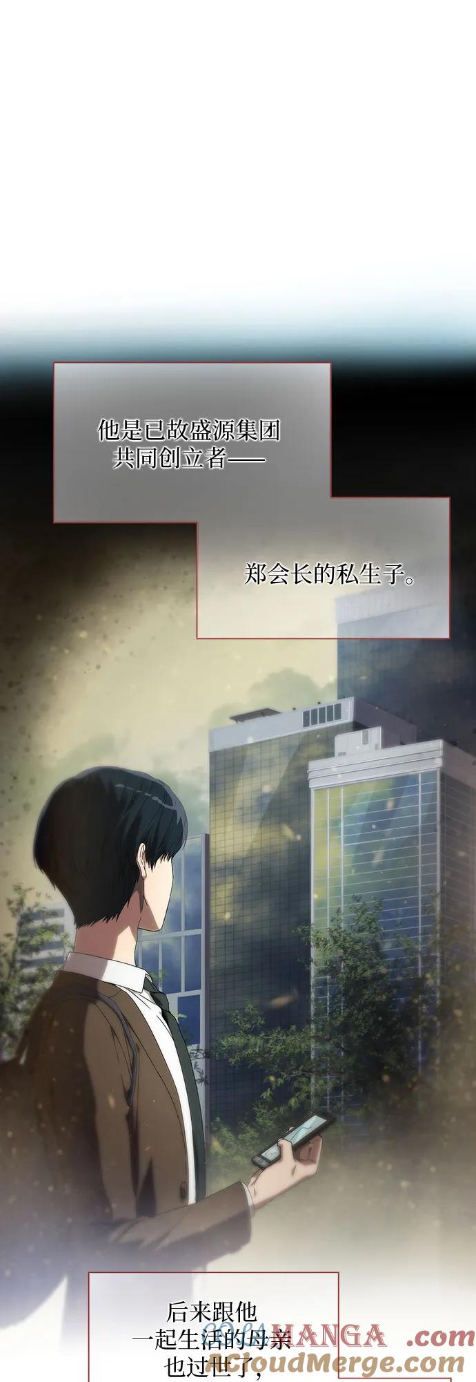 第2话-恶毒女配不按剧本走-Apricot.K,Ganno（第10张）