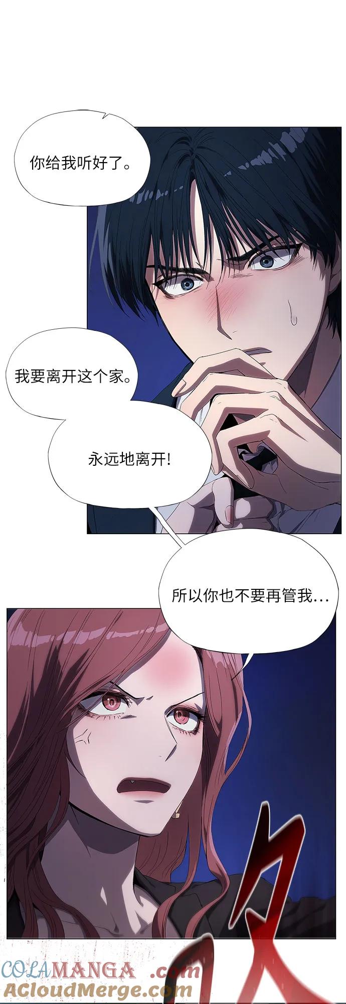 第2话-恶毒女配不按剧本走-Apricot.K,Ganno（第34张）