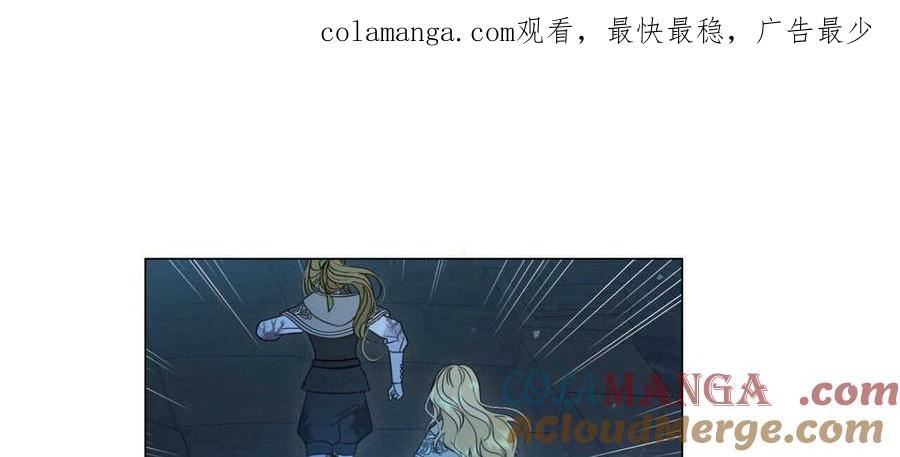 第24话-拜托放过艾米丽小姐吧-서정（第1张）