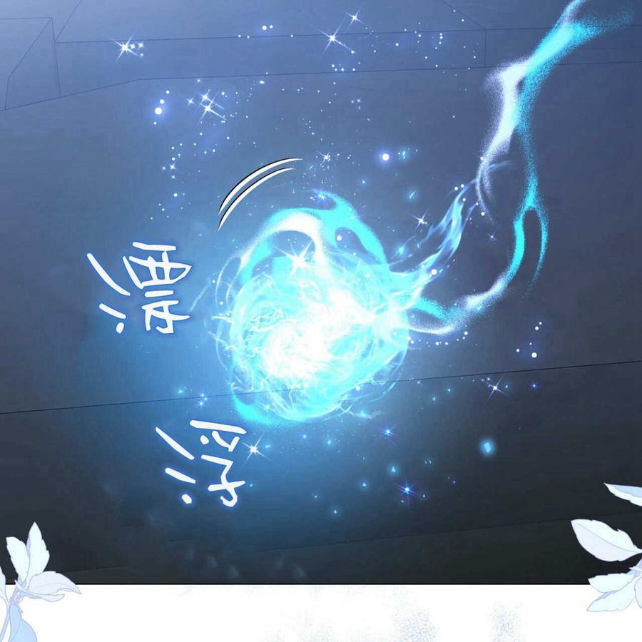 第24话-拜托放过艾米丽小姐吧-서정（第10张）