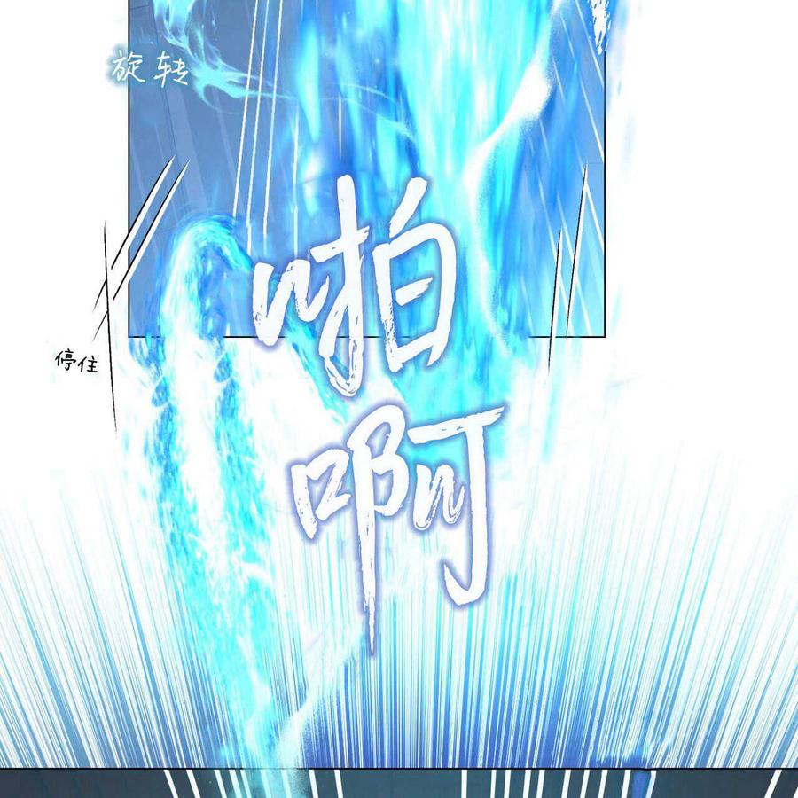 第24话-拜托放过艾米丽小姐吧-서정（第3张）