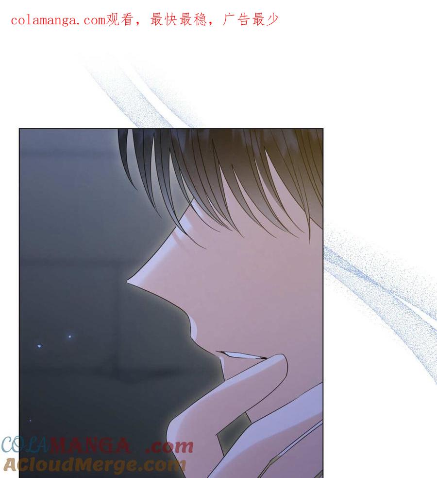 第25话-拜托放过艾米丽小姐吧-서정（第1张）