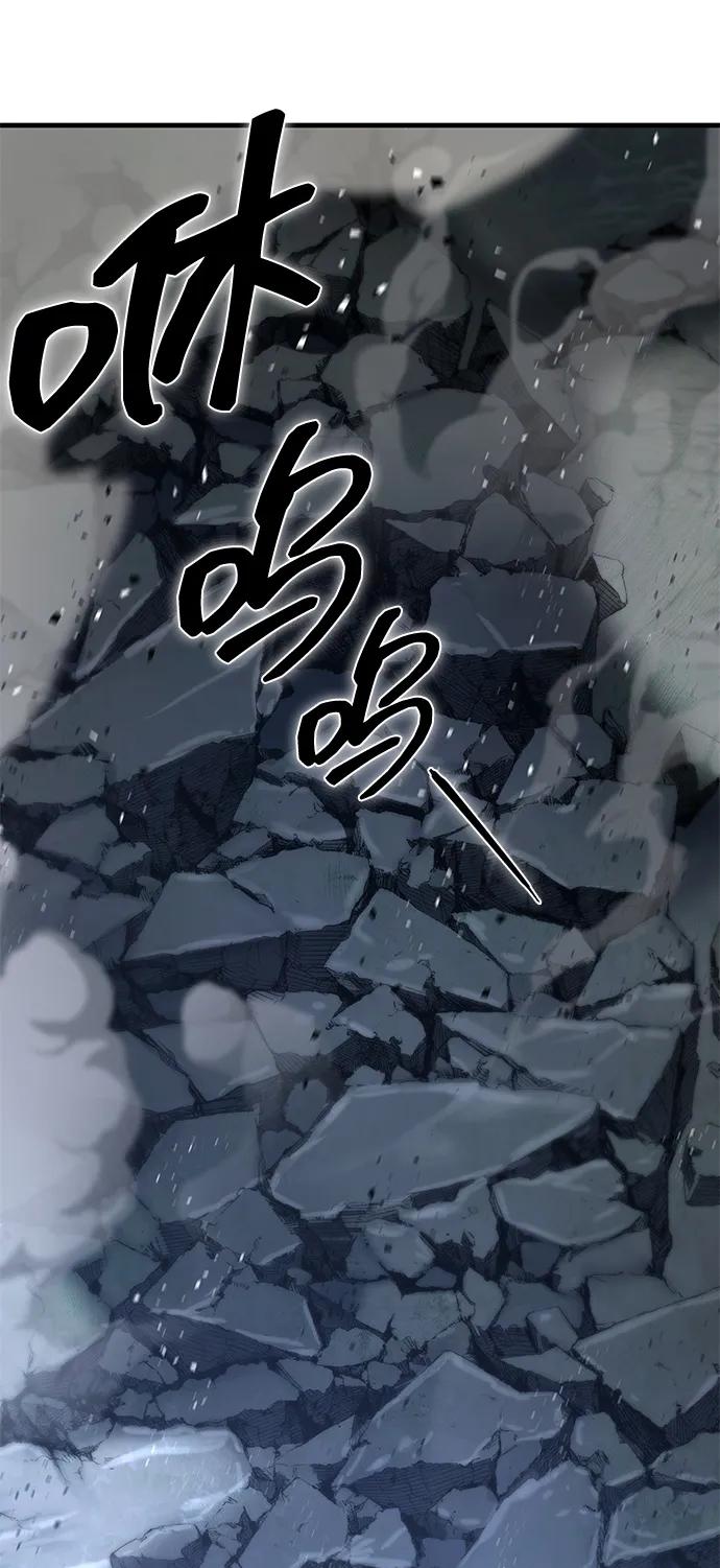 第33话-唯我可见的高塔攻略-goodluck/Sado.(REDICE STUDIO),X-NAME（第38张）