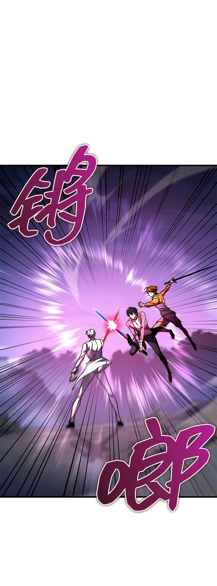 第33话-唯我可见的高塔攻略-goodluck/Sado.(REDICE STUDIO),X-NAME（第15张）