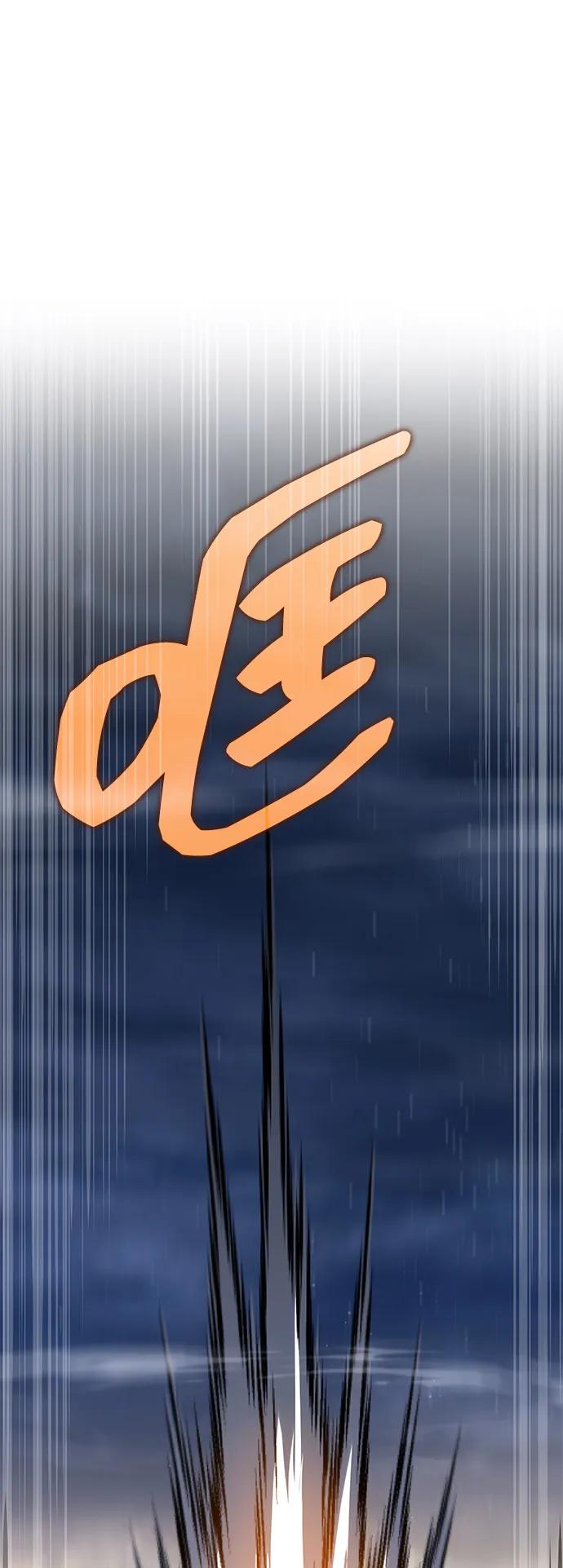 第33话-唯我可见的高塔攻略-goodluck/Sado.(REDICE STUDIO),X-NAME（第36张）