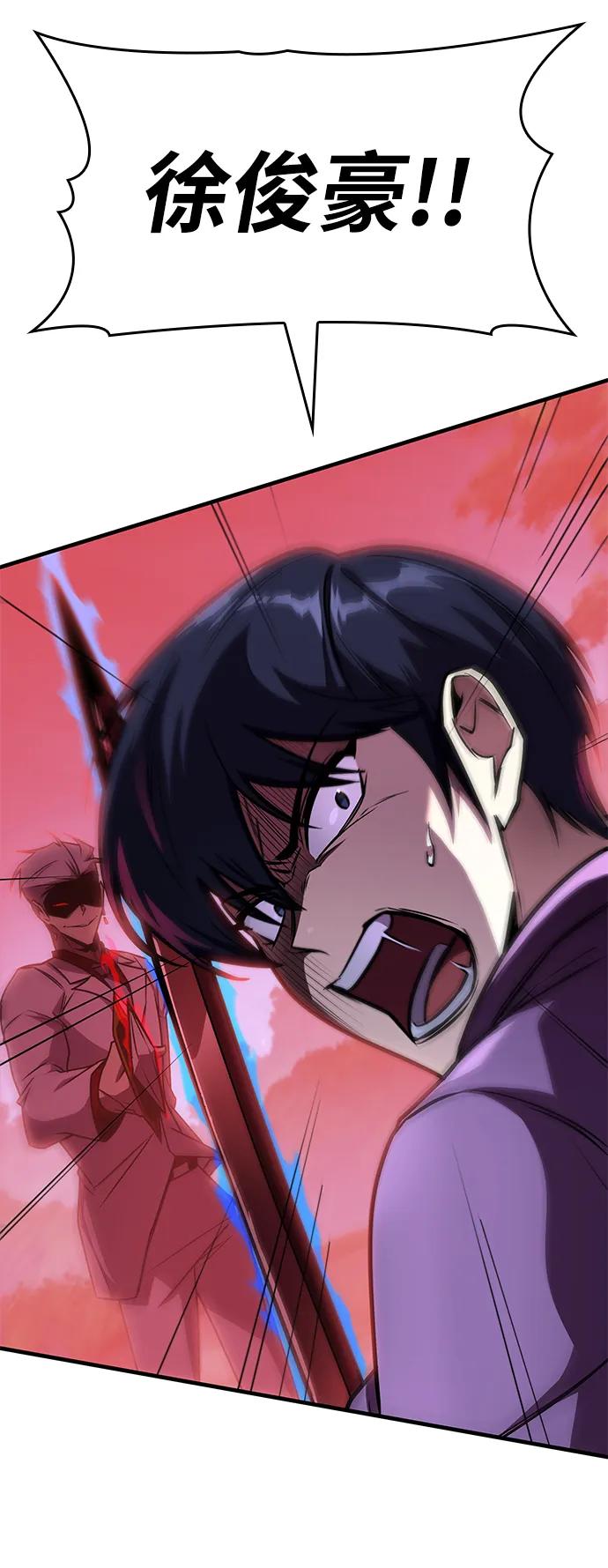 第33话-唯我可见的高塔攻略-goodluck/Sado.(REDICE STUDIO),X-NAME（第23张）