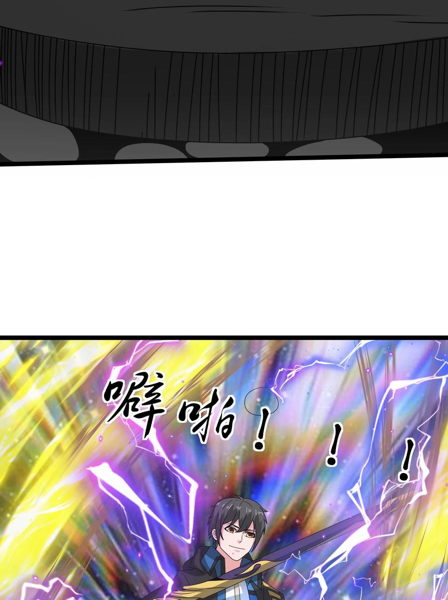 514进攻！进攻！-魔兽剑圣异界纵横-大周互娱（第13张）