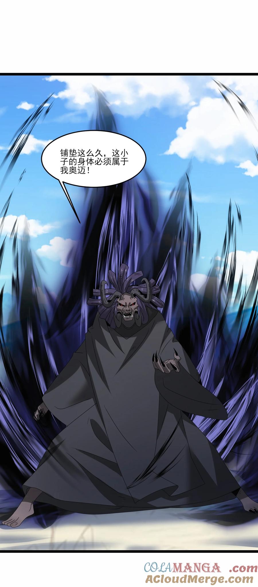 514进攻！进攻！-魔兽剑圣异界纵横-大周互娱（第18张）