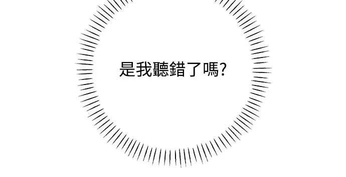 第22话-我们公会的爱豆-꼬보（第11张）