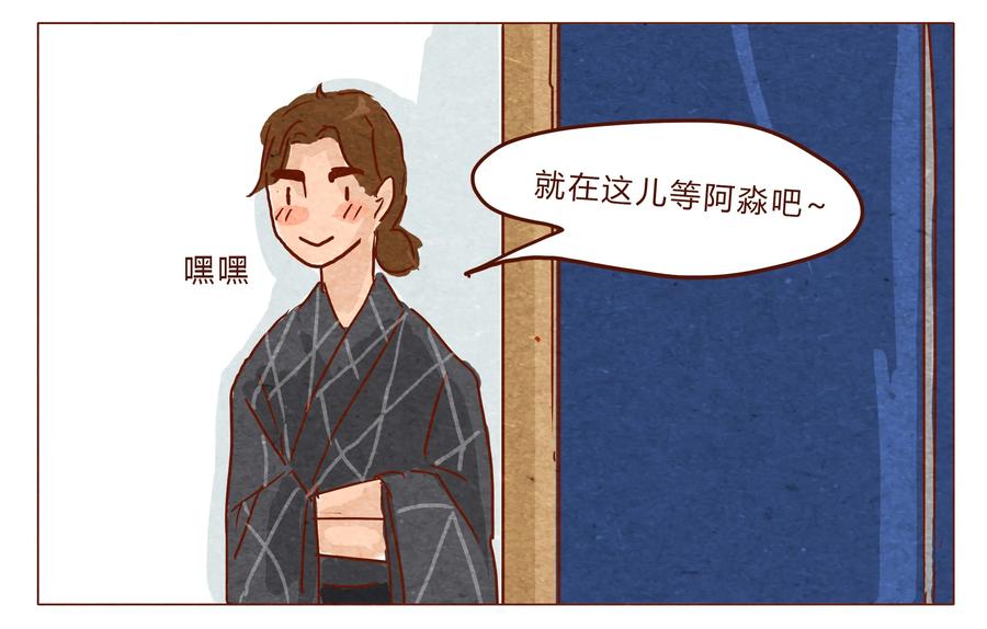 第29话危机四伏的霓虹行（五）-喂，看见耳朵啦-特雷西胡,漫漫漫画（第6张）