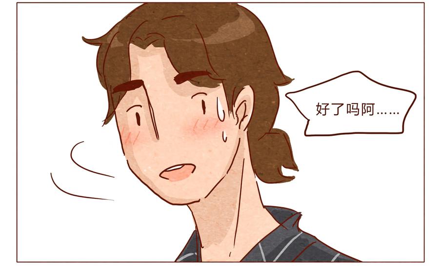 第29话危机四伏的霓虹行（五）-喂，看见耳朵啦-特雷西胡,漫漫漫画（第10张）