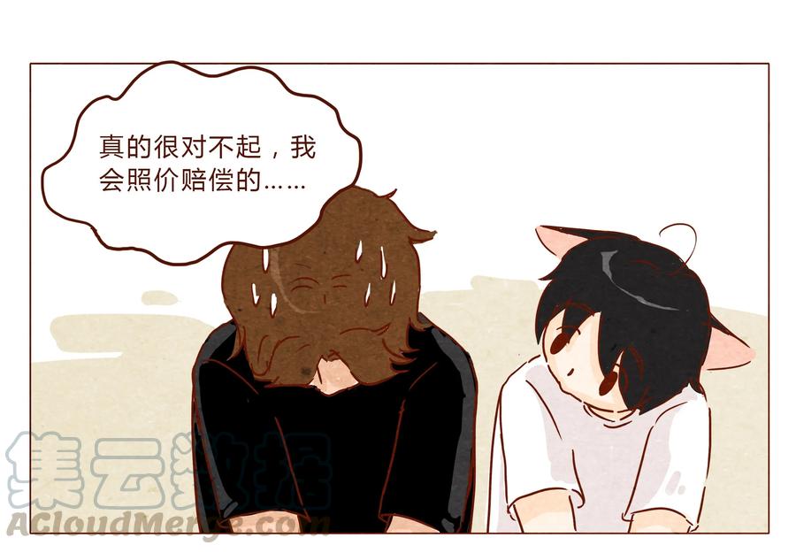 第29话危机四伏的霓虹行（五）-喂，看见耳朵啦-特雷西胡,漫漫漫画（第1张）