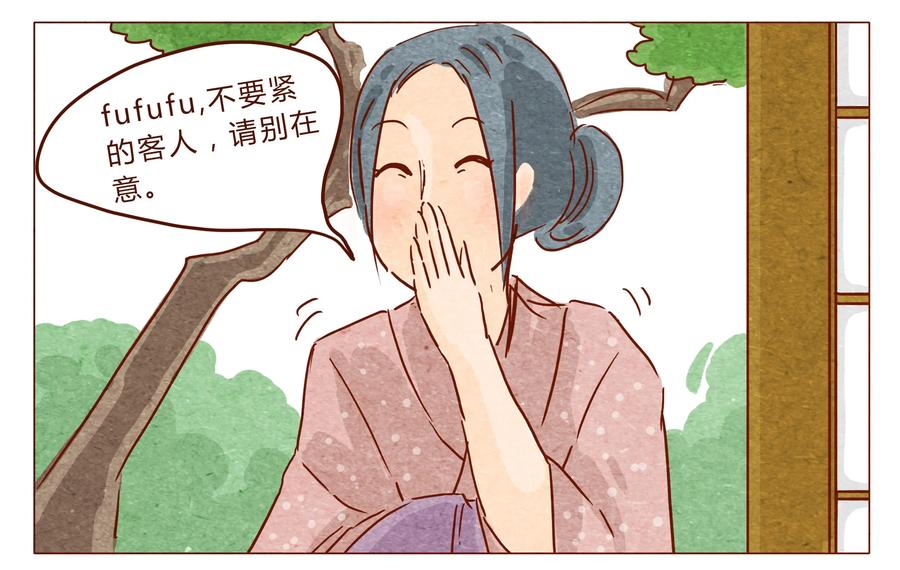 第29话危机四伏的霓虹行（五）-喂，看见耳朵啦-特雷西胡,漫漫漫画（第2张）