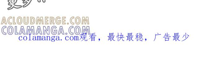 第76章：【第二季】迷路-狂夜追凶-AOENAIIAMN（第17张）