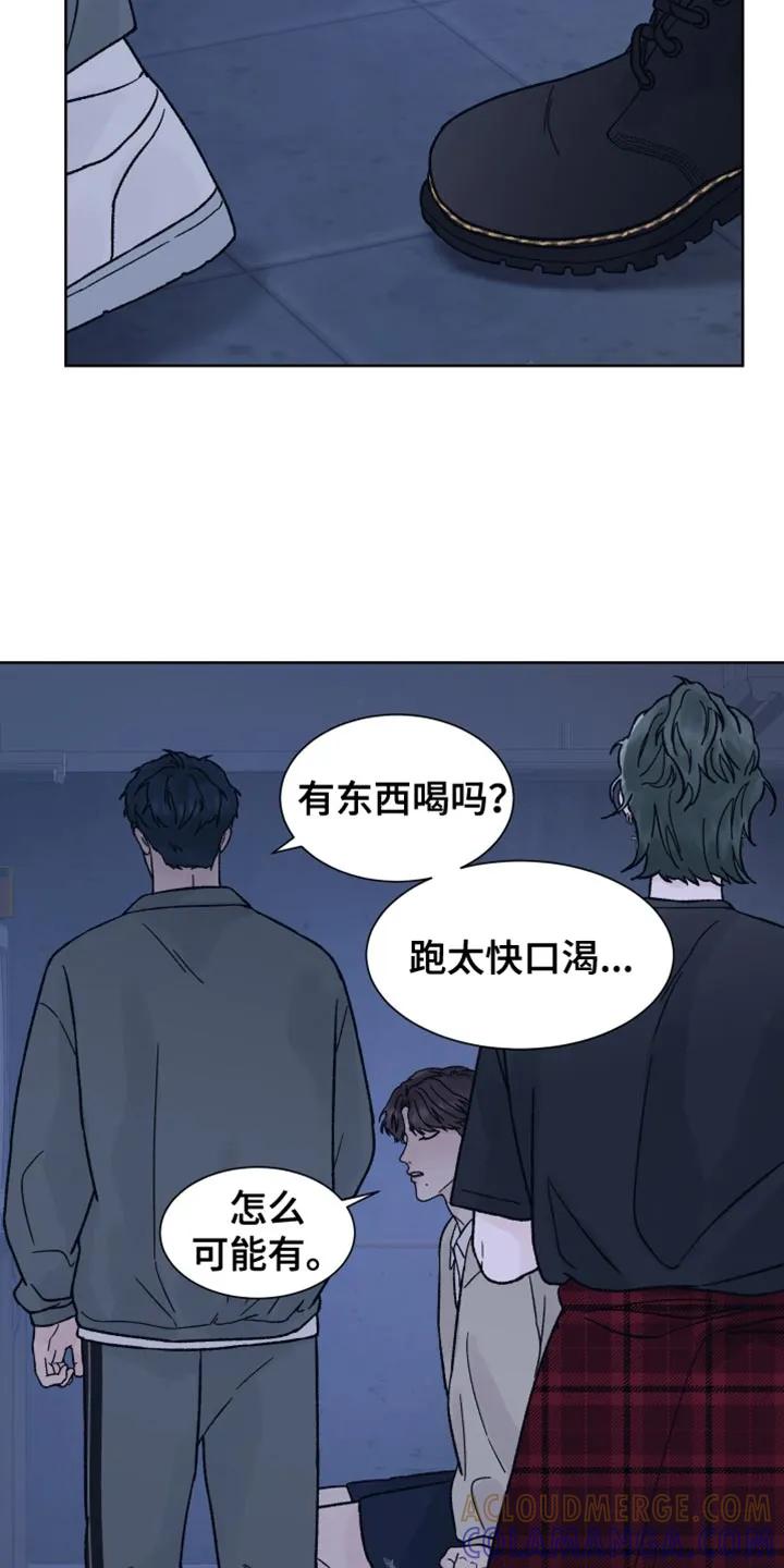 第77章：【第二季】闯祸-狂夜追凶-AOENAIIAMN（第3张）