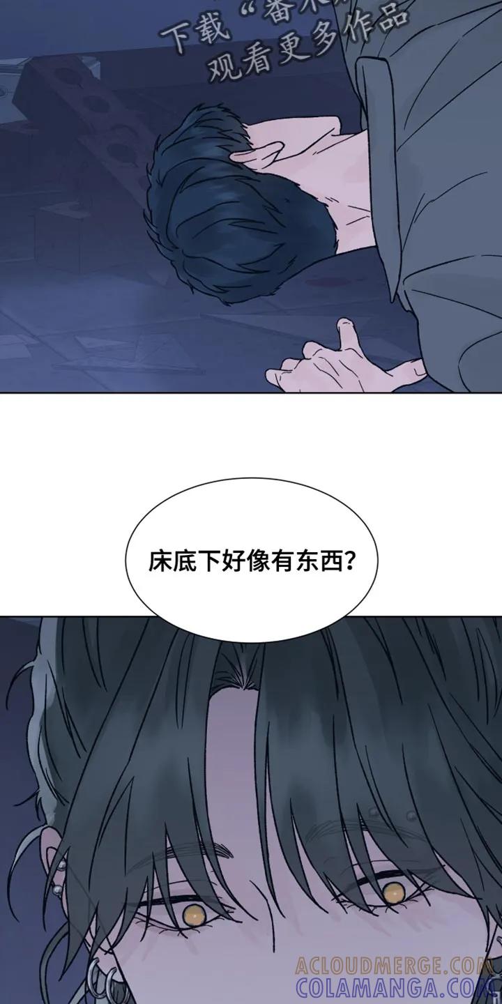 第77章：【第二季】闯祸-狂夜追凶-AOENAIIAMN（第13张）