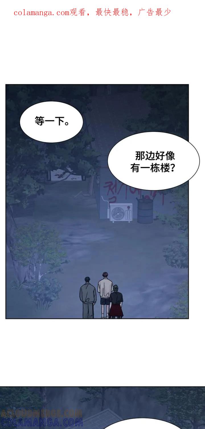 第77章：【第二季】闯祸-狂夜追凶-AOENAIIAMN（第1张）