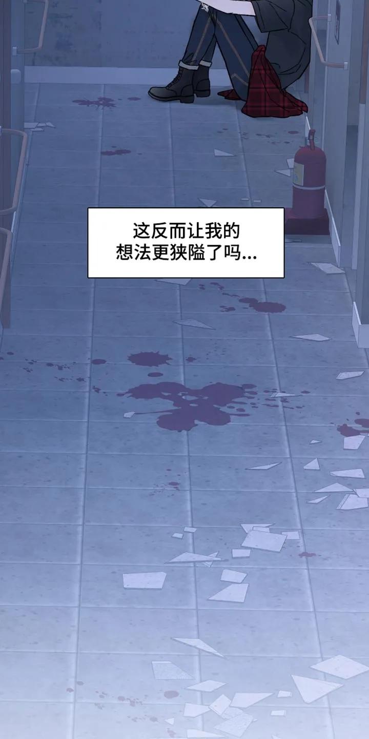 第78章：【第二季】保存的磁带-狂夜追凶-AOENAIIAMN（第8张）