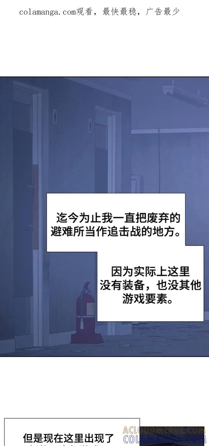 第78章：【第二季】保存的磁带-狂夜追凶-AOENAIIAMN（第1张）