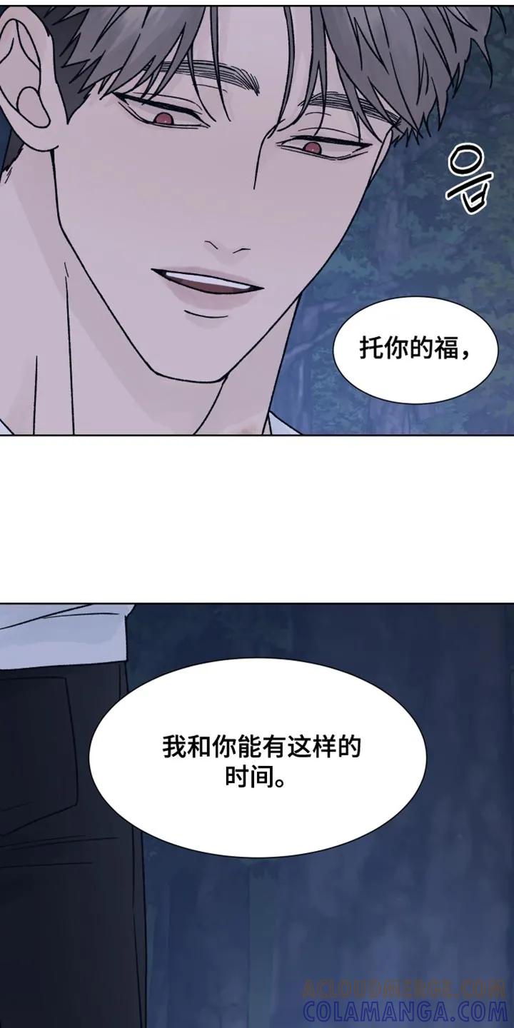 第78章：【第二季】保存的磁带-狂夜追凶-AOENAIIAMN（第11张）