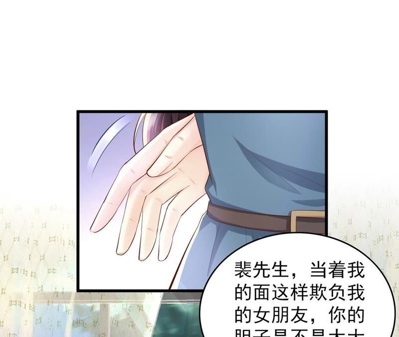 第8话秦先生，她一点都不干净-逆转人生：遇见秦先生-哈漫文化（第4张）