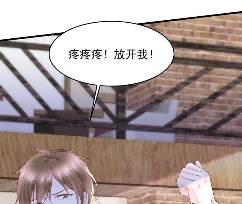 第8话秦先生，她一点都不干净-逆转人生：遇见秦先生-哈漫文化（第19张）