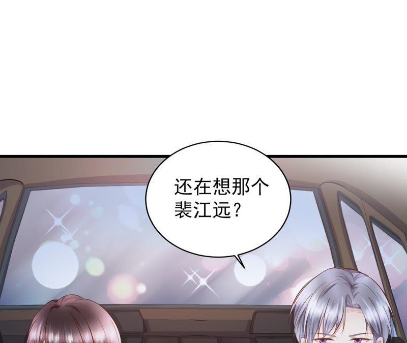 第9话打你不需要想理由-逆转人生：遇见秦先生-哈漫文化（第6张）