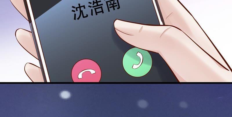 第9话打你不需要想理由-逆转人生：遇见秦先生-哈漫文化（第22张）