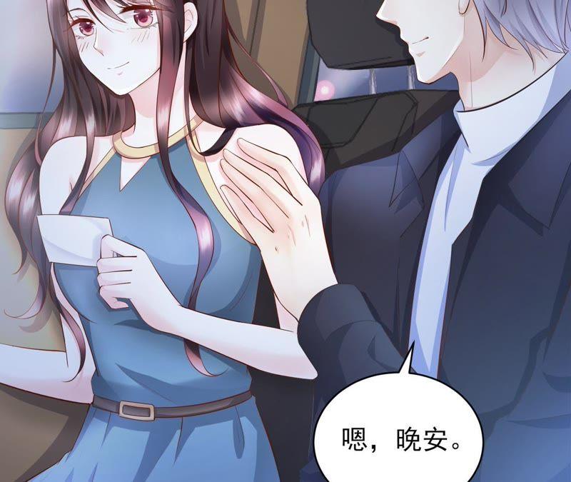 第9话打你不需要想理由-逆转人生：遇见秦先生-哈漫文化（第16张）