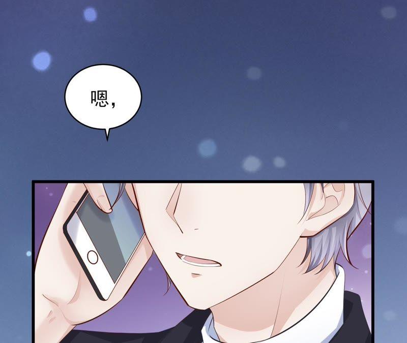 第9话打你不需要想理由-逆转人生：遇见秦先生-哈漫文化（第23张）