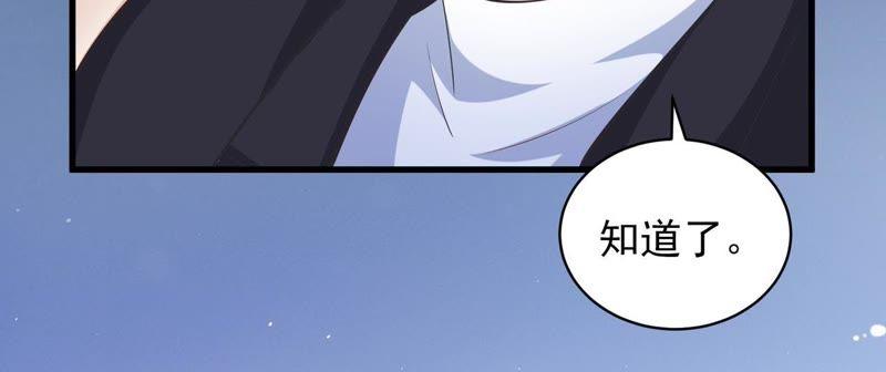 第9话打你不需要想理由-逆转人生：遇见秦先生-哈漫文化（第24张）