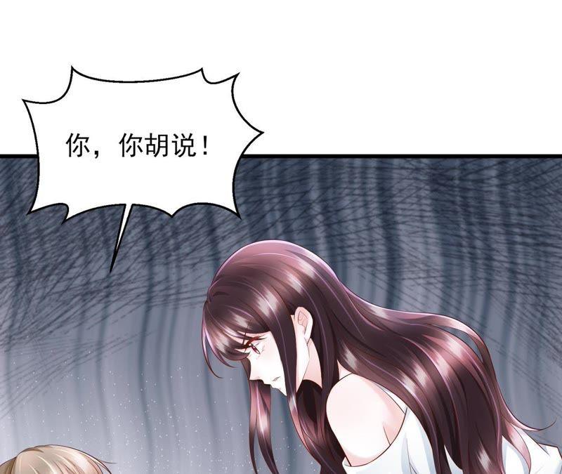 第10话这个温柔的帅哥是谁-逆转人生：遇见秦先生-哈漫文化（第15张）